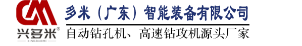 武漢雙喜數控機械加工廠