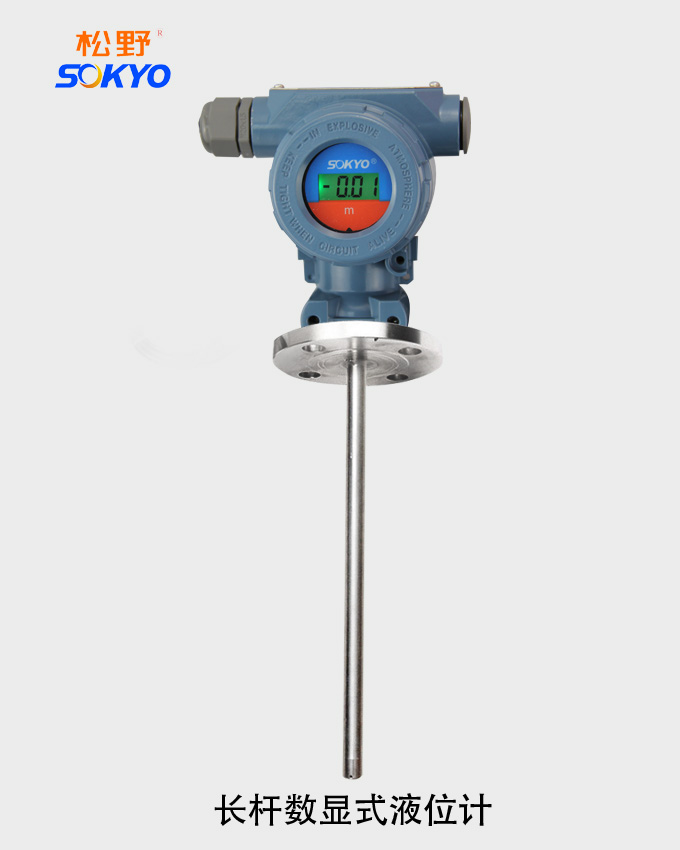 數(shù)顯液位變送器,PG1300SY-LM2投入式液位計(jì)