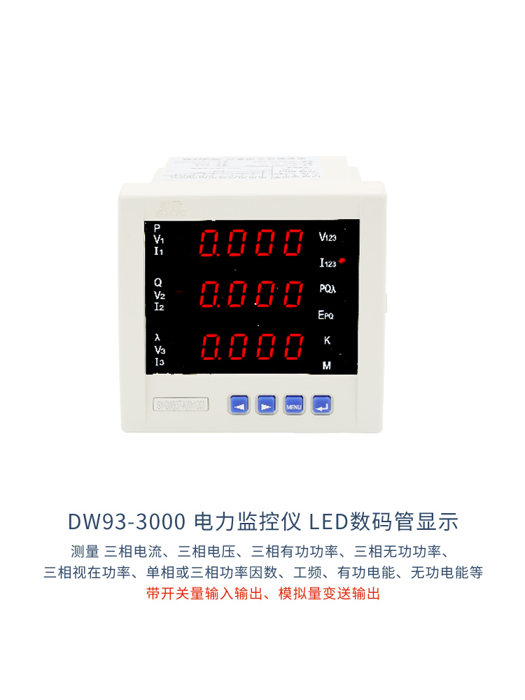 電流電壓組合表,DW123-3000組合表