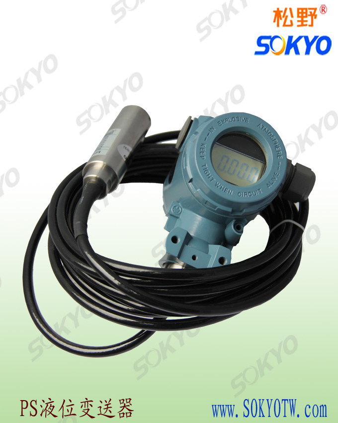 防爆液位變送器 防爆液位變送器