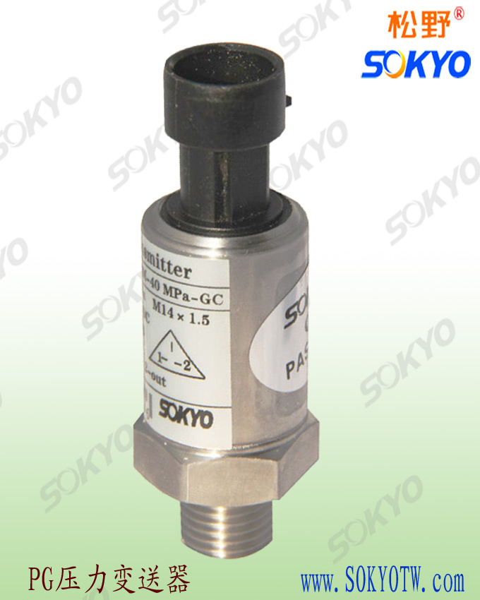 壓力變送器 壓力變送器