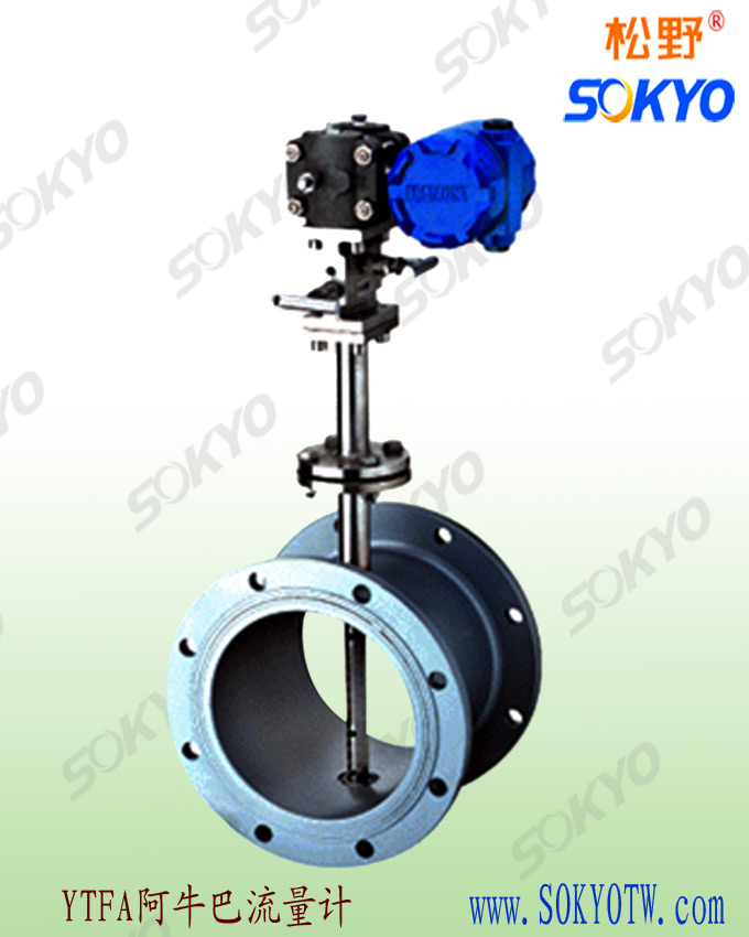 阿牛巴流量計(jì) 阿牛巴流量計(jì)