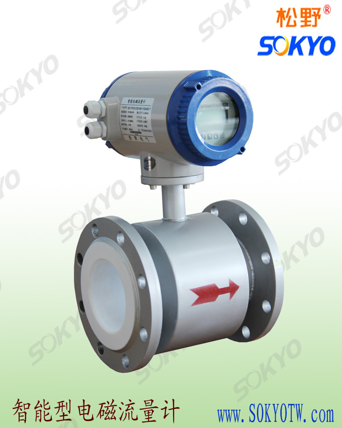 智能電磁流量計 智能電磁流量計