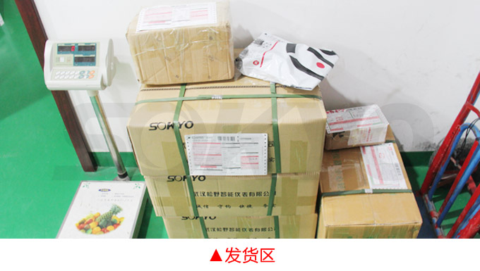 渦輪流量計(jì),YTFL脈沖輸出渦輪流量計(jì)物流包裝發(fā)貨區(qū)