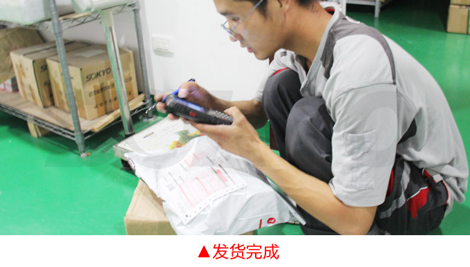 渦輪流量計(jì),YTFL脈沖輸出渦輪流量計(jì)物流包裝之發(fā)貨完成