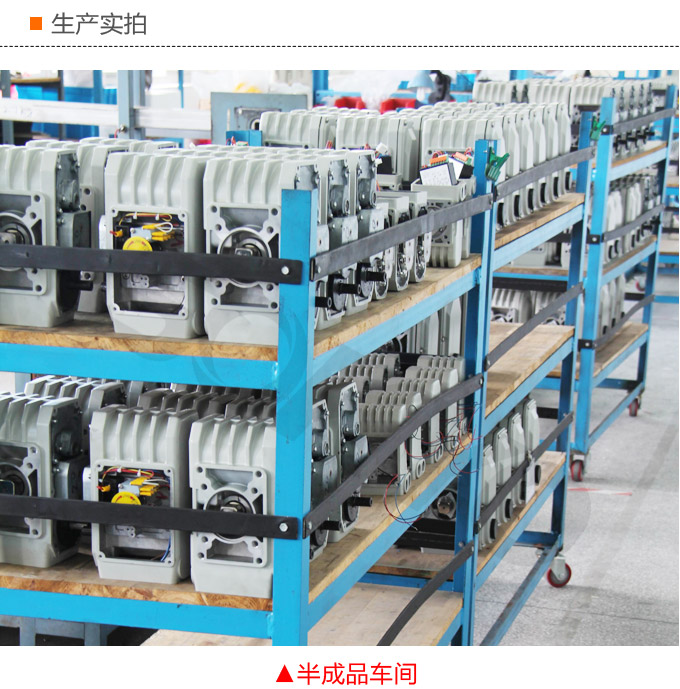 智能電動執(zhí)行器,YTDZ-RS200智能電動執(zhí)行機構(gòu)生產(chǎn)實拍