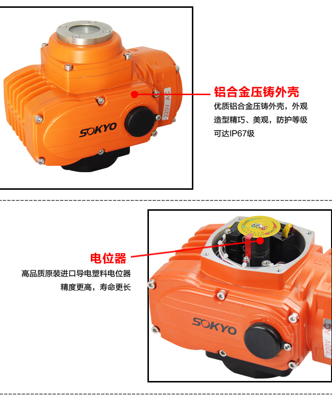 防爆電動(dòng)頭,YTEx-RS50防爆電動(dòng)執(zhí)行器細(xì)節(jié)圖2 防爆電動(dòng)頭,YTEx-RS50防爆電動(dòng)執(zhí)行器細(xì)節(jié)圖2