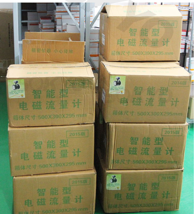 電磁流量計(jì),YTFD分體式電磁流量計(jì)倉庫一角2