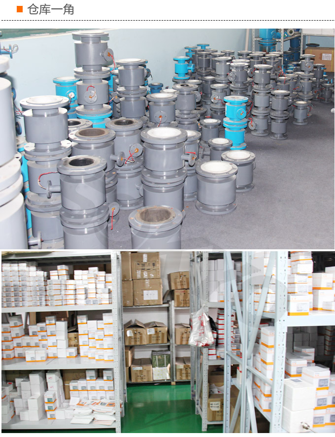 渦輪流量計(jì),YTFL脈沖輸出渦輪流量計(jì)倉庫一角