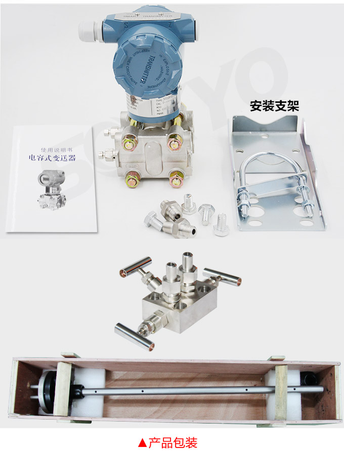 阿紐巴管,YTFA一體化阿紐巴流量計(jì)產(chǎn)品包裝