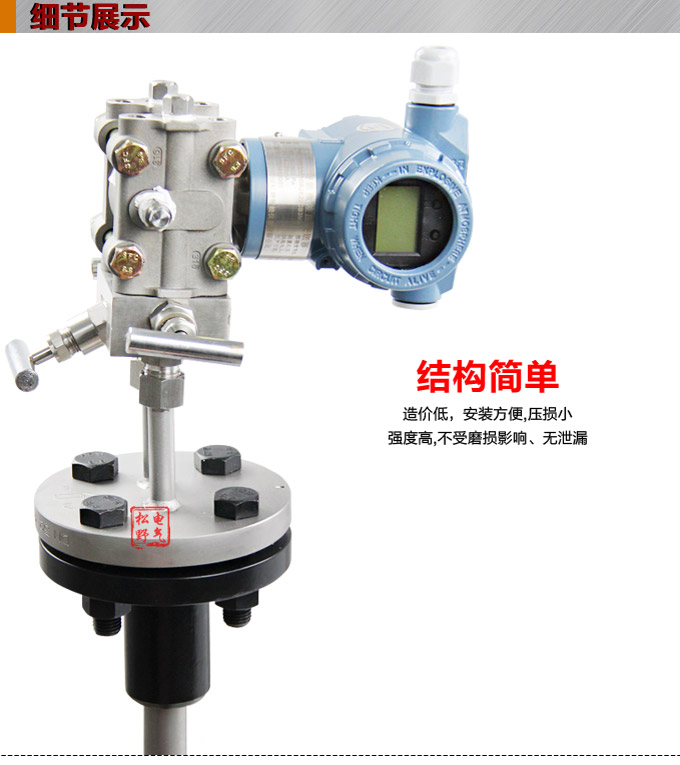 阿紐巴管,YTFA一體化阿紐巴流量計(jì)細(xì)節(jié)圖1