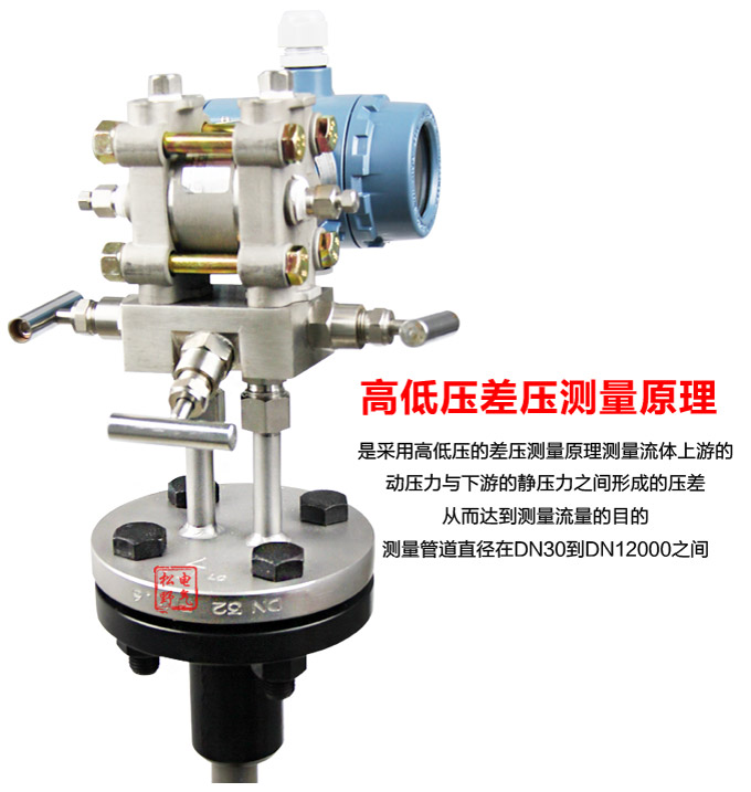 阿紐巴管,YTFA一體化阿紐巴流量計(jì)細(xì)節(jié)圖3