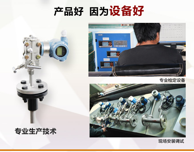 阿紐巴管,YTFA一體化阿紐巴流量計(jì)產(chǎn)品優(yōu)點(diǎn)2