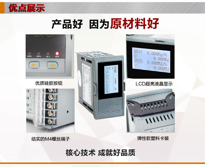 流量表,DF20Y液晶顯示流量表,流量積算控制儀產(chǎn)品優(yōu)點1 流量表,DF20Y液晶顯示流量表,流量積算控制儀產(chǎn)品優(yōu)點1