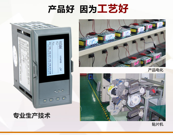 流量表,DF20Y液晶顯示流量表,流量積算控制儀產(chǎn)品優(yōu)點2 流量表,DF20Y液晶顯示流量表,流量積算控制儀產(chǎn)品優(yōu)點2