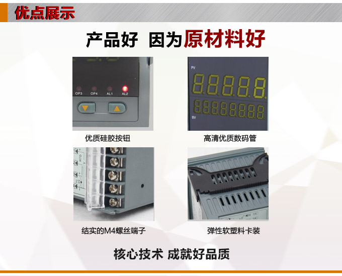 流量積算儀,DF20流量顯示表,流量積算控制儀產(chǎn)品優(yōu)點(diǎn)1 流量積算儀,DF20流量顯示表,流量積算控制儀產(chǎn)品優(yōu)點(diǎn)1