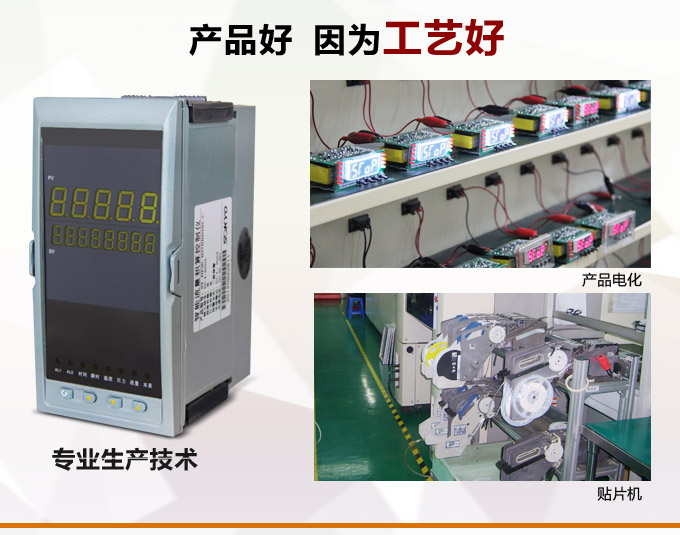 流量積算儀,DF20流量顯示表,流量積算控制儀產(chǎn)品優(yōu)點(diǎn)2 流量積算儀,DF20流量顯示表,流量積算控制儀產(chǎn)品優(yōu)點(diǎn)2