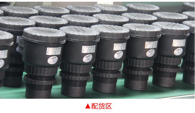 智能液位計,PSD圓盤型智能液位計物流包裝配貨區(qū) 智能液位計,PSD圓盤型智能液位計物流包裝配貨區(qū)