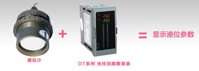 超聲波液位計(jì),PSU206智能超聲波液位計(jì)關(guān)聯(lián)搭配2 超聲波液位計(jì),PSU206智能超聲波液位計(jì)關(guān)聯(lián)搭配2