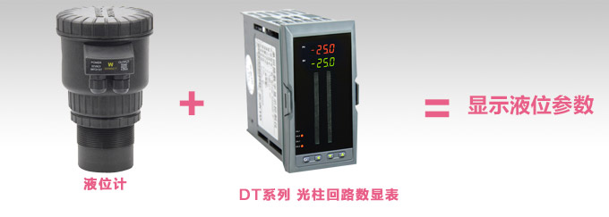 超聲波液位變送器,PS4300U超聲波液位計關(guān)聯(lián)搭配2 超聲波液位變送器,PS4300U超聲波液位計關(guān)聯(lián)搭配2