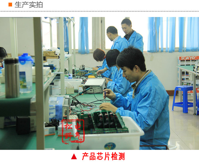 直流電流表,DW8數(shù)字電流表,電流表生產(chǎn)實(shí)拍