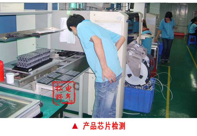 直流電流表,DW8數(shù)字電流表,電流表產(chǎn)品芯片檢測(cè)