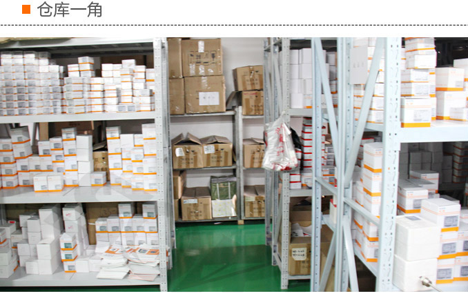 直流電流表,DW8數(shù)字電流表,電流表倉(cāng)庫(kù)一角