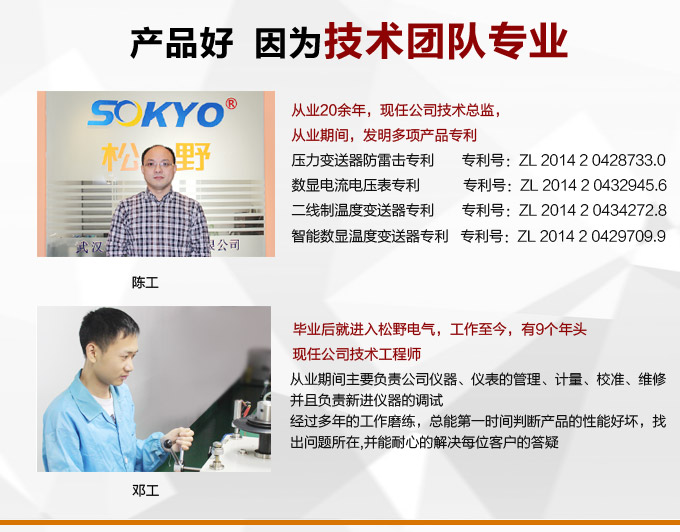 數(shù)字功率因數(shù)表，DW5單相功率因數(shù)表產(chǎn)品優(yōu)點(diǎn)3