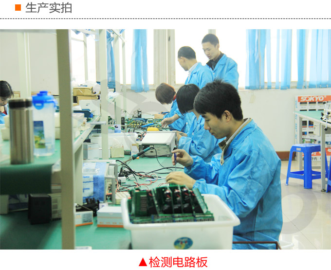 霍爾電流傳感器,DFH13電流變送器生產(chǎn)實拍