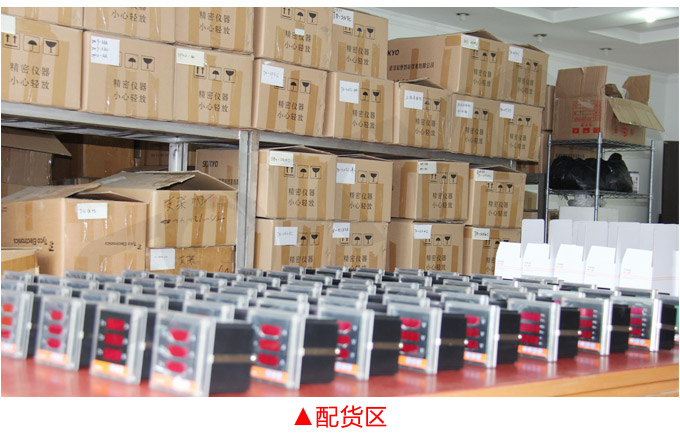 數(shù)字功率表,DW5單相有功功率表物流包裝配貨區(qū) 數(shù)字功率表,DW5單相有功功率表物流包裝配貨區(qū)