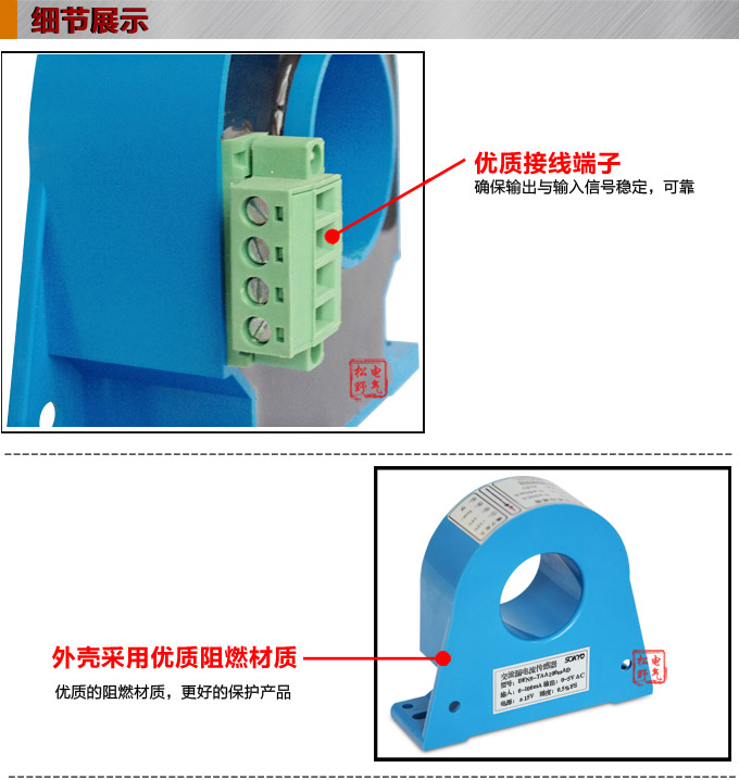 漏電流傳感器，DFN9直流漏電流 變送器，漏電流變送器細(xì)節(jié)展示1