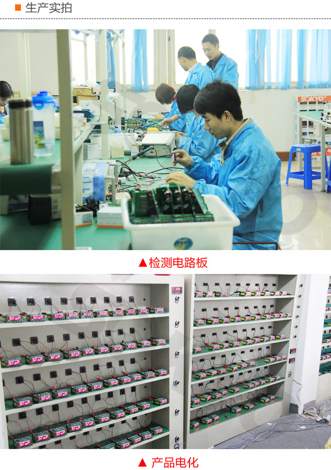 智能溫度巡檢儀，DFX16液晶溫度巡檢儀，多回路巡檢控制儀生產(chǎn)實(shí)拍