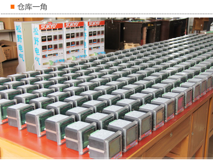 智能溫度巡檢儀，DFX16液晶溫度巡檢儀，多回路巡檢控制儀倉庫一角