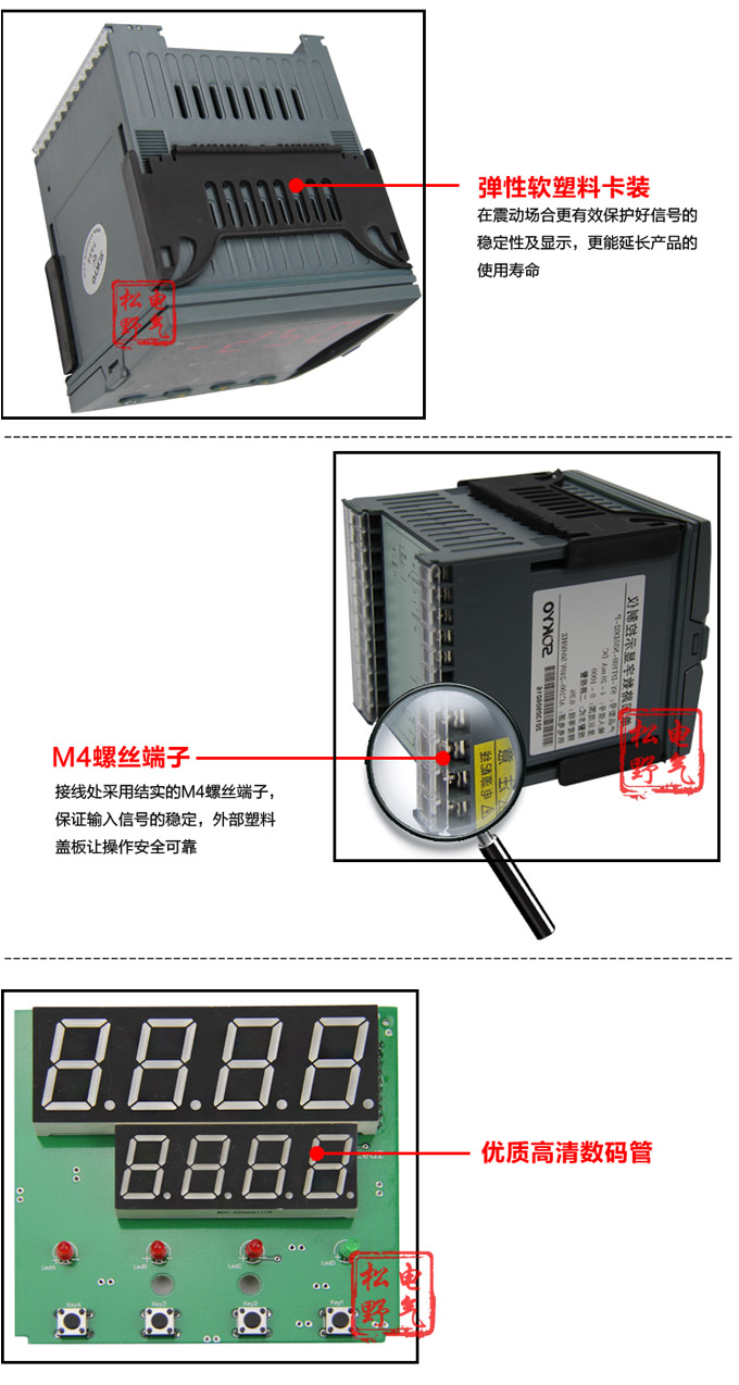 數(shù)顯控制儀,DT307智能單回路數(shù)顯表,單回路數(shù)顯控制儀細(xì)節(jié)展示2 數(shù)顯控制儀,DT307智能單回路數(shù)顯表,單回路數(shù)顯控制儀細(xì)節(jié)展示2