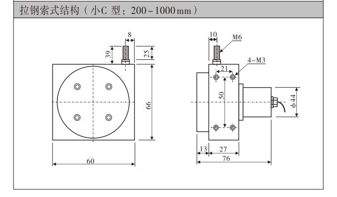 拉繩式位移傳感器,DFL-TC拉繩式編碼器,位移傳感器結(jié)構(gòu)圖2 拉繩式位移傳感器,DFL-TC拉繩式編碼器,位移傳感器結(jié)構(gòu)圖2