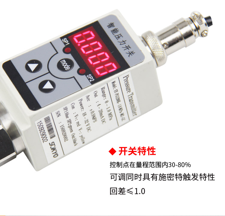 壓力開(kāi)關(guān),PG1300K數(shù)字式壓力開(kāi)關(guān)接線圖