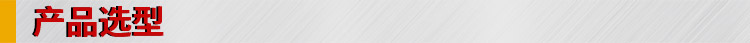 電動執(zhí)行機(jī)構(gòu),YTDG-RKB1000電動執(zhí)行器,電動頭選型圖 電動執(zhí)行機(jī)構(gòu),YTDG-RKB1000電動執(zhí)行器,電動頭選型圖