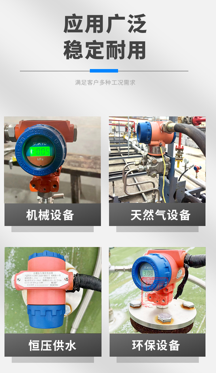 隔爆壓力變送器,PG1300Y隔離防爆壓力變送器產(chǎn)品關聯(lián)搭配 隔爆壓力變送器,PG1300Y隔離防爆壓力變送器產(chǎn)品關聯(lián)搭配