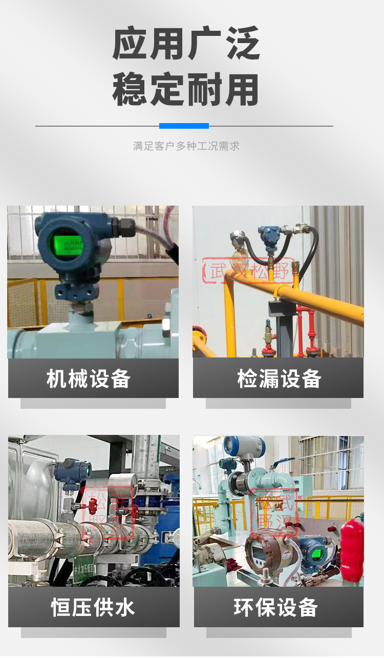 智能壓力變送器,RS485壓力傳感器產品關聯(lián)搭配 智能壓力變送器,RS485壓力傳感器產品關聯(lián)搭配